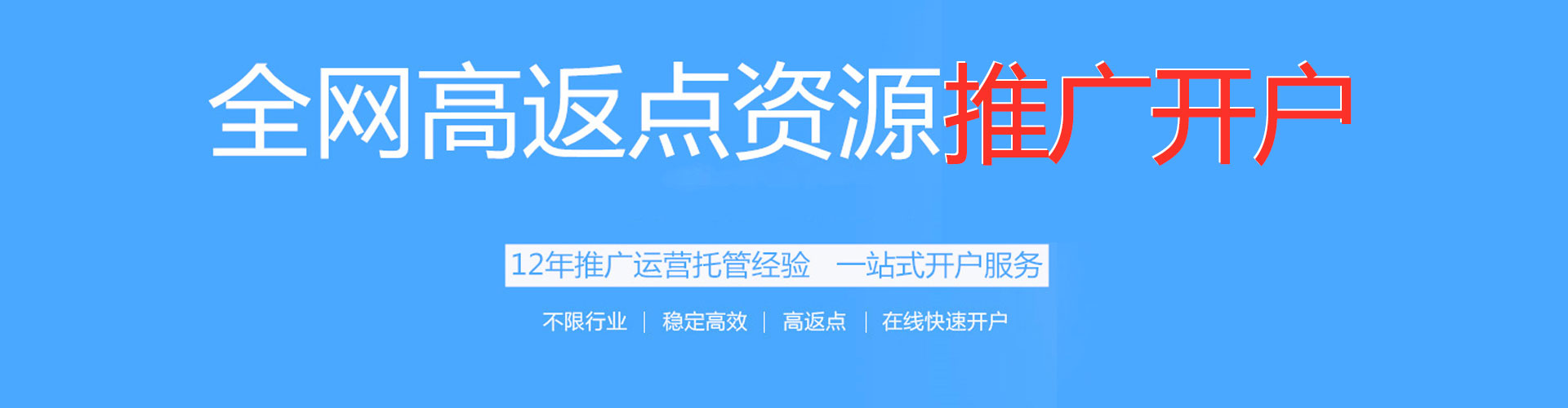 内黄百度搜索推广