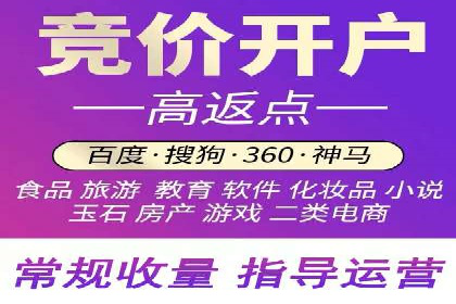 SEM营销推广在移动端的创新应用与案例